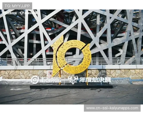 鸟巢之外的商业机会:电竞如何撬动城市经济? 鸟巢之外的商业机会:电竞如何撬动城市经济?