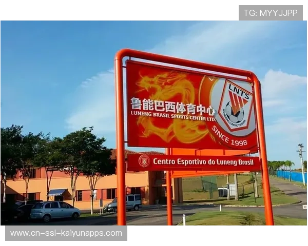 青训国际互换项目热潮来袭：俱乐部合作升级