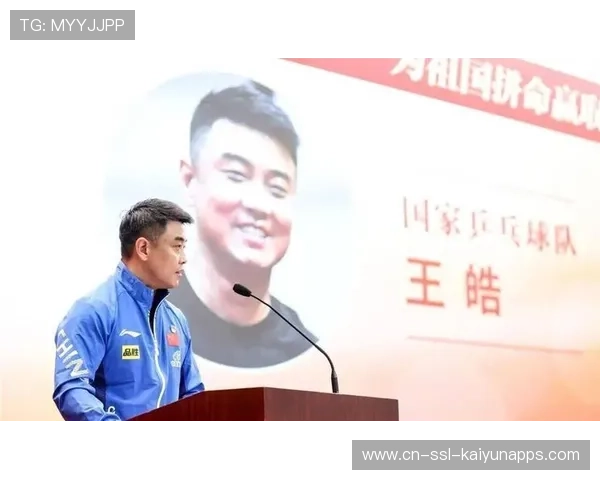 国家队备战年底赛事 教练部署训练计划，国家队教练组