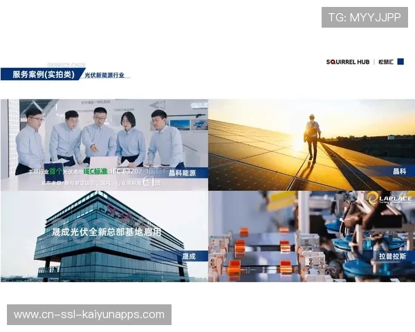 新闻中心聚焦合作伙伴深度联动展现品牌全新形象，加强合作联动