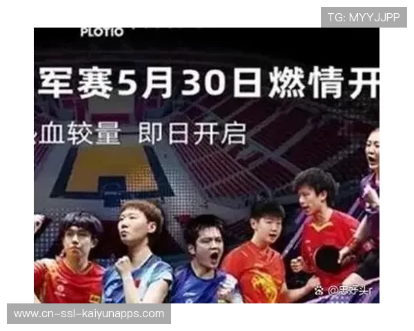 冠军赛赛场燃情时刻剪影引发社交平台热议，冠军时刻百度百科