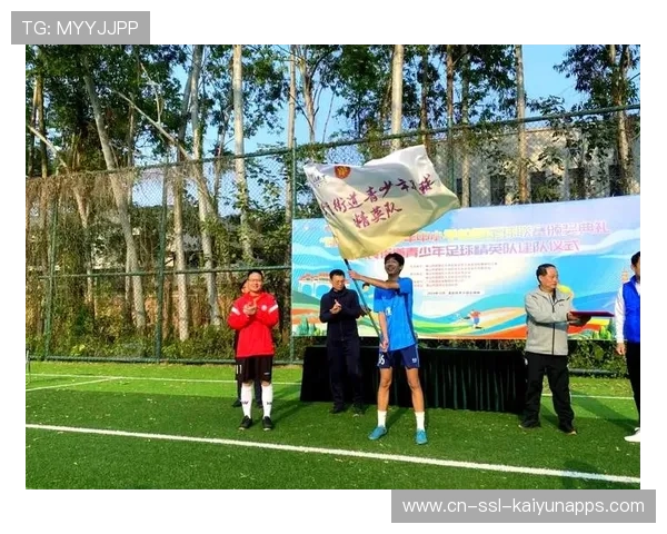 国家队加强青少年足球“场馆+基地”建设：开启青训新纪元