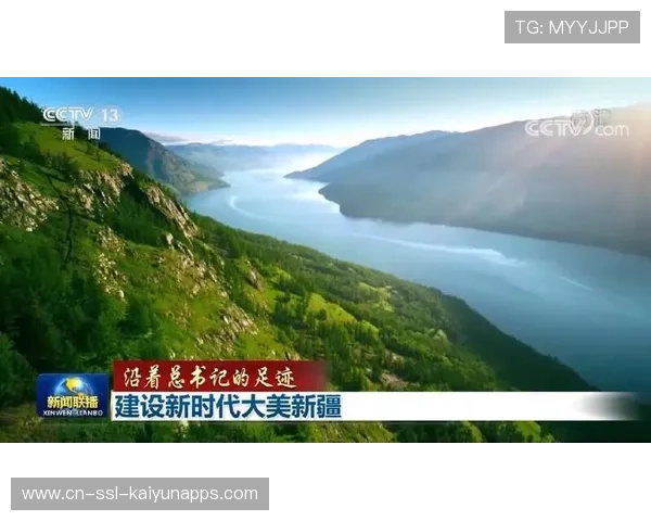 致敬新疆：重温总书记足迹，感悟新时代的振兴与发展