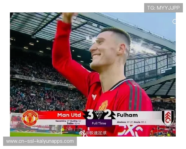 谢什科头球绝杀反超,曼联3比2击退富勒姆 谢什科头球绝杀反超,曼联3比2击退富勒姆