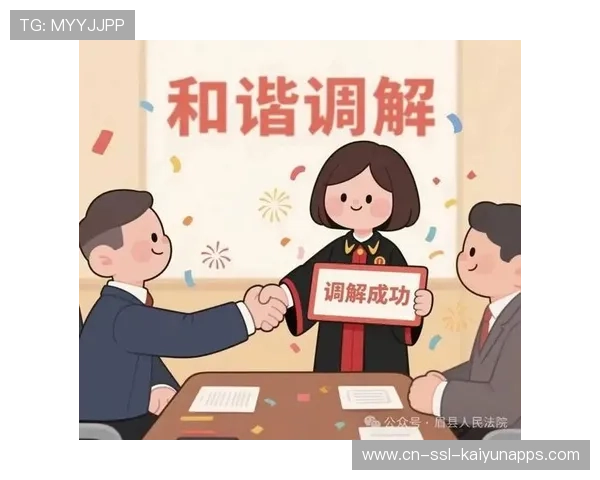 职业选手的合同纠纷调解流程