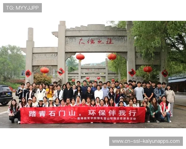 世界登山青年环保行动：沿线植被恢复项目启动，登山环保活动