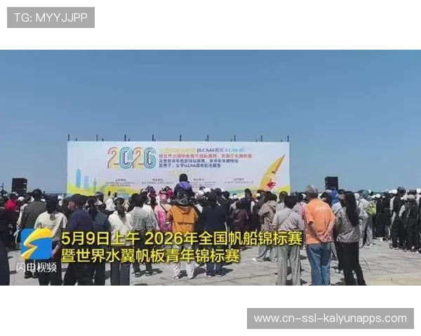 国际帆板志愿者技能等级证书:专业化路径吸引青年加入,国家帆板运动员 国际帆板志愿者技能等级证书:专业化路径吸引青年加入,国家帆板运动员