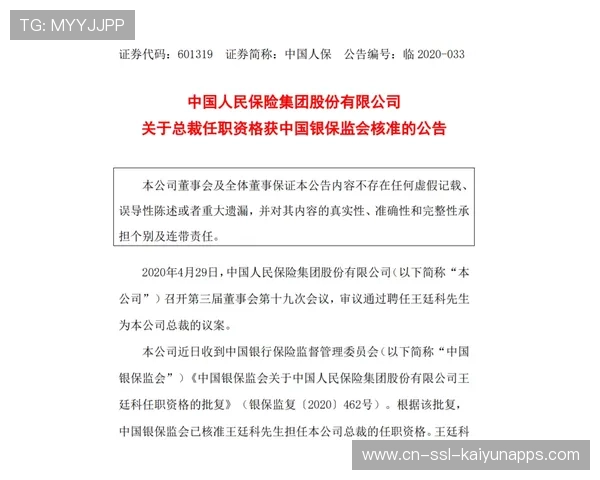 球员合同中退役后医疗保障条款样例,球员退役工资怎么算 球员合同中退役后医疗保障条款样例,球员退役工资怎么算