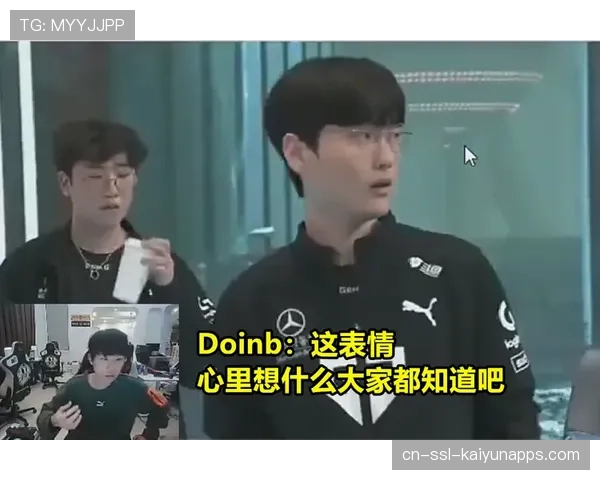 G2全员状态在线却还是输了